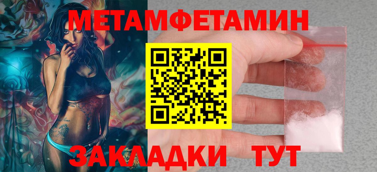 Волгоград  Амфетамин 97%  Вход с VPN 