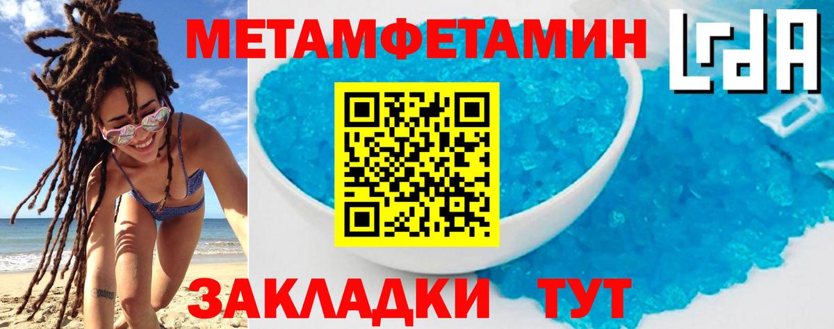 Amphetamine VHQ Волгоград