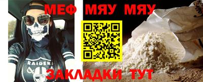 скорость mdpv Чебаркуль