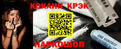скорость mdpv Чебаркуль