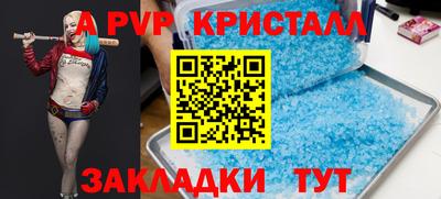 индика Чапаевск