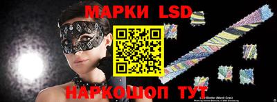 индика Чапаевск