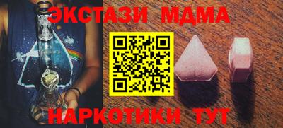 соль курить ск Чебоксары