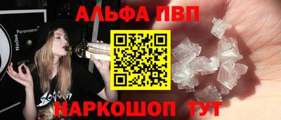 соль курить ск Чебоксары