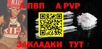 индика Чапаевск