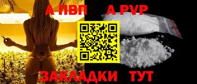 скорость mdpv Чебаркуль