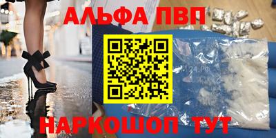 соль курить ск Чебоксары