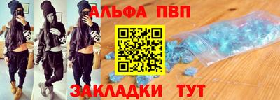 скорость mdpv Чебаркуль