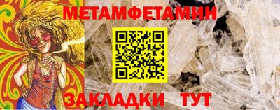 индика Чапаевск