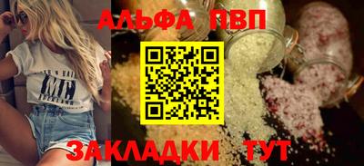 индика Чапаевск