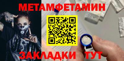 индика Чапаевск