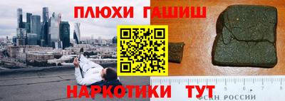индика Чапаевск