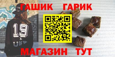 индика Чапаевск
