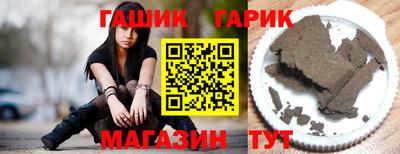 индика Чапаевск