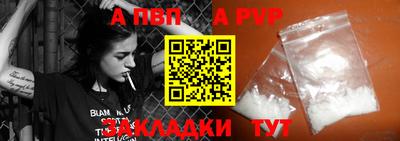 скорость mdpv Чебаркуль