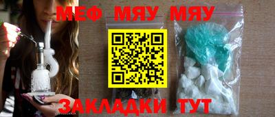скорость mdpv Чебаркуль