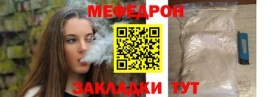 соль курить ск Чебоксары