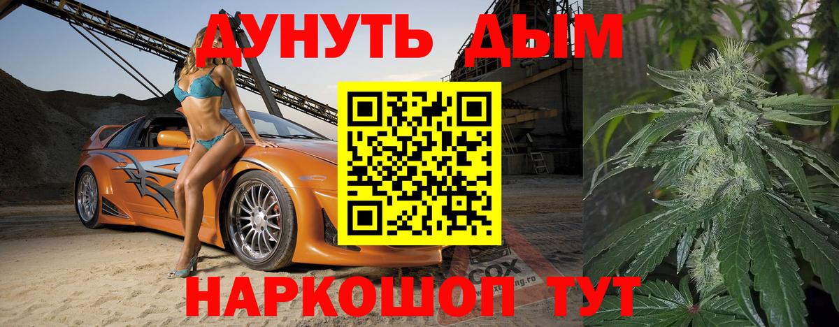 Волгоград  Бошки Шишки гибрид  Шишки марихуана марихуана  Шишки марихуана гибрид  Вход с VPN 